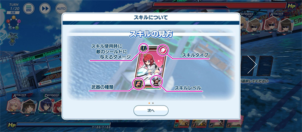 汹涌海豚日服_https://www.toolscha.com_角色扮演_第3张