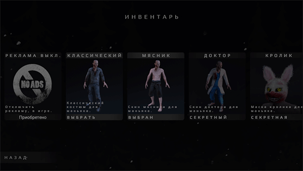 斯莱尼尖叫恐怖逃脱破解版_https://www.toolscha.com_动作冒险_第1张