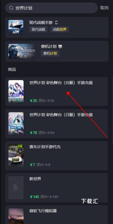 神姬project日服_https://www.toolscha.com_角色扮演_第1张