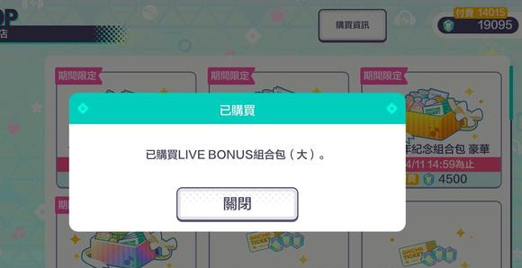 神姬project日服_https://www.toolscha.com_角色扮演_第2张