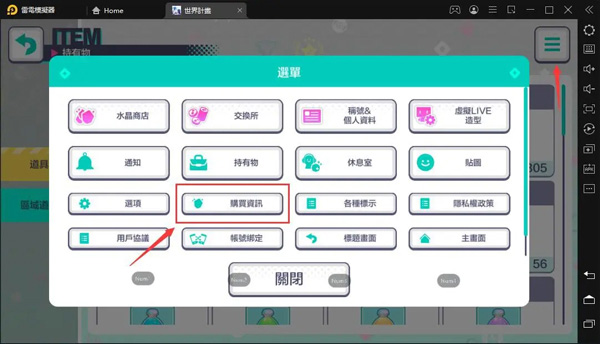 神姬project日服_https://www.toolscha.com_角色扮演_第3张