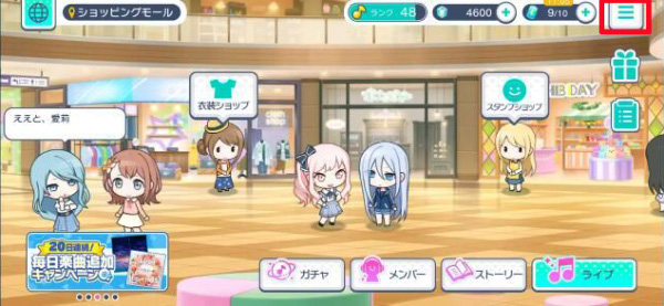 神姬project日服_https://www.toolscha.com_角色扮演_第6张