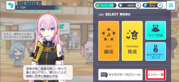 神姬project日服_https://www.toolscha.com_角色扮演_第7张