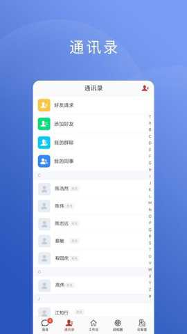 云智囊下载_https://www.toolscha.com_便捷生活_第1张