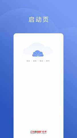 云智囊下载_https://www.toolscha.com_便捷生活_第2张