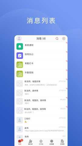 云智囊下载_https://www.toolscha.com_便捷生活_第3张