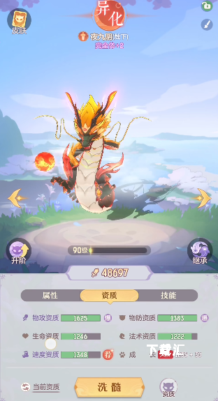 萌新必收藏！长安幻想妖灵结缘最强指南_https://www.toolscha.com_游戏攻略_第1张