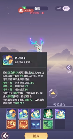 萌新必收藏！长安幻想妖灵结缘最强指南_https://www.toolscha.com_游戏攻略_第2张