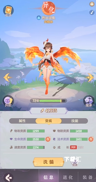 萌新必收藏！长安幻想妖灵结缘最强指南_https://www.toolscha.com_游戏攻略_第3张