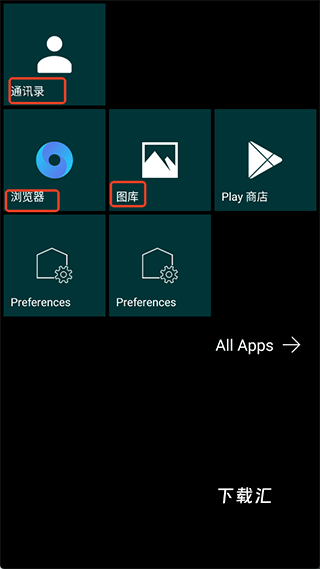 Launcher_https://www.toolscha.com_便捷生活_第1张