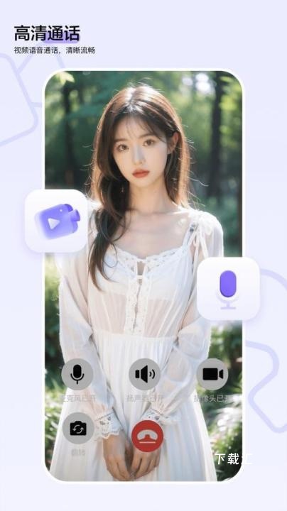 一企聊app_https://www.toolscha.com_通讯社交_第1张