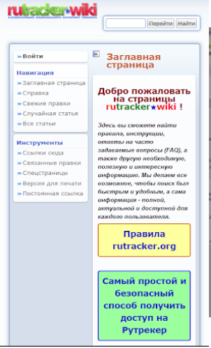 rutracker_https://www.toolscha.com_便捷生活_第1张
