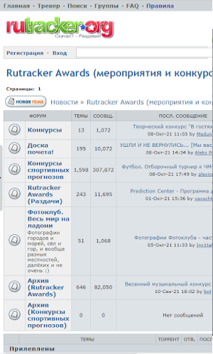 rutracker_https://www.toolscha.com_便捷生活_第2张