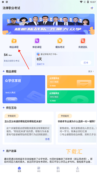 众学无忧_https://www.toolscha.com_便捷生活_第1张