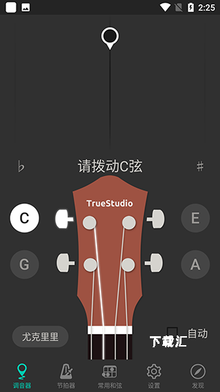智能尤克里里调音器_https://www.toolscha.com_便捷生活_第1张