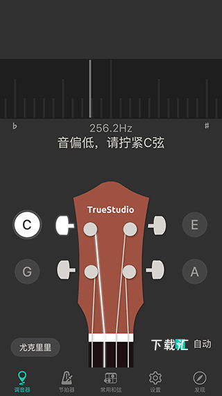 智能尤克里里调音器_https://www.toolscha.com_便捷生活_第3张