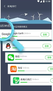 电池防爆卫士_https://www.toolscha.com_系统工具_第5张