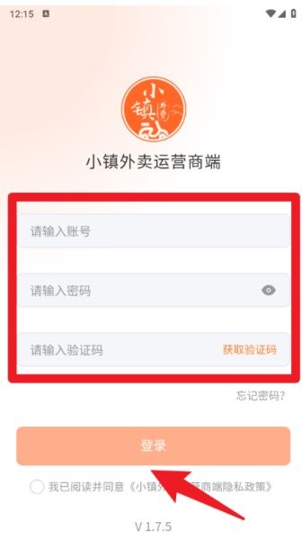 小镇外卖运营商端_https://www.toolscha.com_便捷生活_第1张