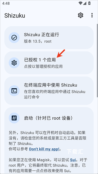 NPatch_https://www.toolscha.com_系统工具_第2张