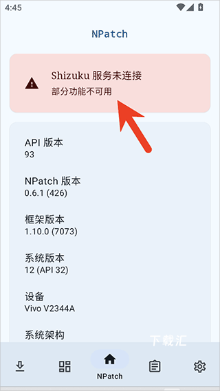 NPatch_https://www.toolscha.com_系统工具_第1张