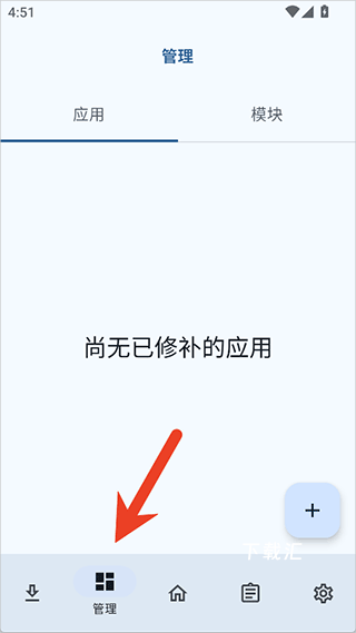 NPatch_https://www.toolscha.com_系统工具_第4张