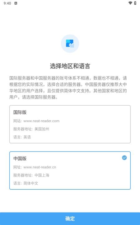 neatreader_https://www.toolscha.com_便捷生活_第1张