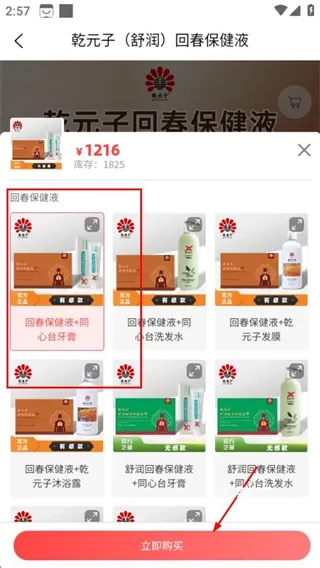 乾元子生活馆_https://www.toolscha.com_便捷生活_第4张