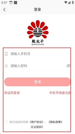 乾元子生活馆_https://www.toolscha.com_便捷生活_第5张