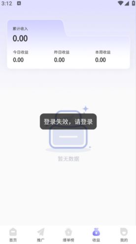 星推联盟_https://www.toolscha.com_便捷生活_第4张