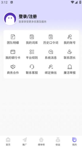 星推联盟_https://www.toolscha.com_便捷生活_第5张