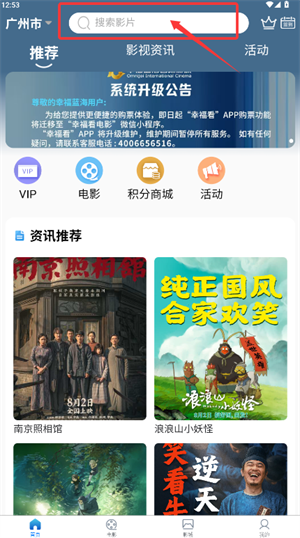 幸福爱看_https://www.toolscha.com_便捷生活_第2张