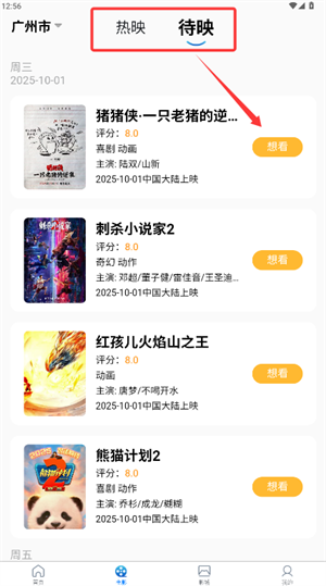 幸福爱看_https://www.toolscha.com_便捷生活_第3张