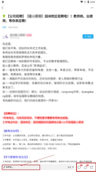园洲社区网_https://www.toolscha.com_便捷生活_第4张
