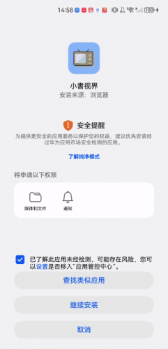 小书视界_https://www.toolscha.com_影音播放_第3张