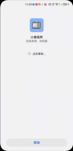 小书视界_https://www.toolscha.com_影音播放_第2张