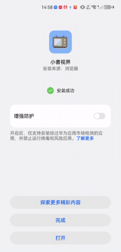 小书视界_https://www.toolscha.com_影音播放_第5张