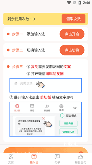 文案句子库_https://www.toolscha.com_便捷生活_第1张