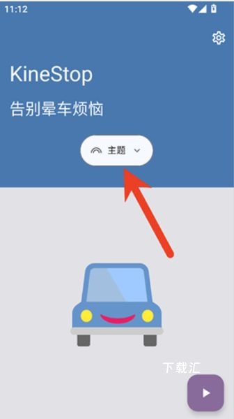kinestop_https://www.toolscha.com_便捷生活_第1张