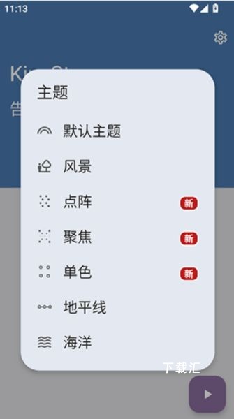 kinestop_https://www.toolscha.com_便捷生活_第2张