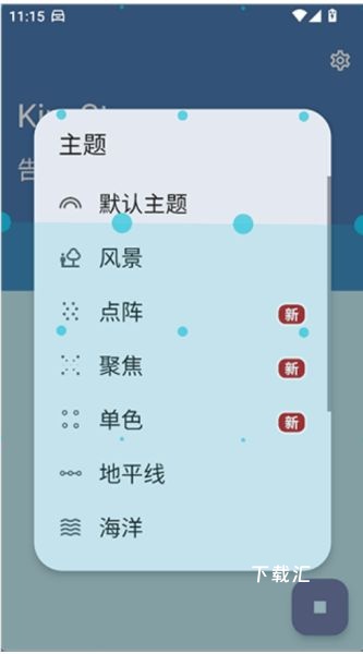 kinestop_https://www.toolscha.com_便捷生活_第3张