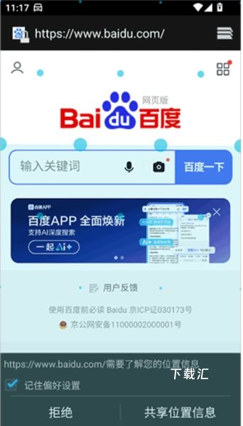 kinestop_https://www.toolscha.com_便捷生活_第4张