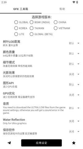 故来工具箱平板比例_https://www.toolscha.com_休闲益智_第1张