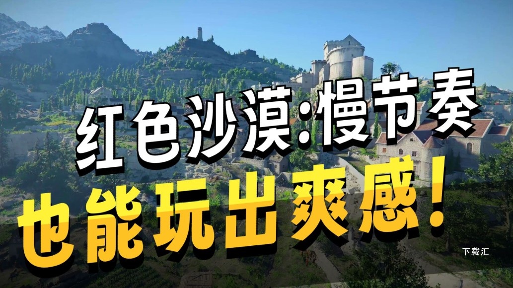红色沙漠获取巴尔肯马面甲方法分享_https://www.toolscha.com_游戏攻略_第1张