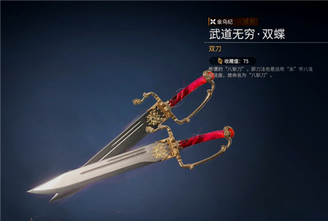 《永劫无间》神级武器搭配建议_https://www.toolscha.com_游戏攻略_第1张