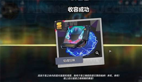 《异环》鬼火摩托获取方法详解_https://www.toolscha.com_游戏攻略_第5张