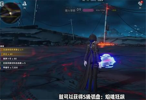 《异环》鬼火摩托获取方法详解_https://www.toolscha.com_游戏攻略_第4张