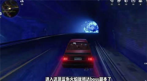《异环》鬼火摩托获取方法详解_https://www.toolscha.com_游戏攻略_第3张