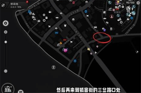 《异环》鬼火摩托获取方法详解_https://www.toolscha.com_游戏攻略_第1张