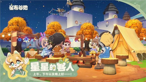 星布谷地萌新玩家资源使用攻略_https://www.toolscha.com_游戏攻略_第3张