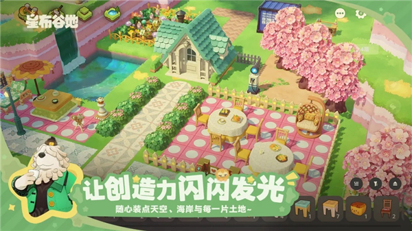 星布谷地萌新玩家资源使用攻略_https://www.toolscha.com_游戏攻略_第2张
